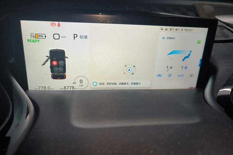 Used Baojun KiWi EV 2022 Designer Lite Edition Ternary Lithium Instrument Cluster