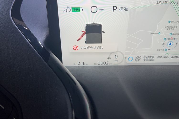 Used Baojun KiWi EV 2022 Artist Lite Edition Ternary Lithium Odometer Close Up