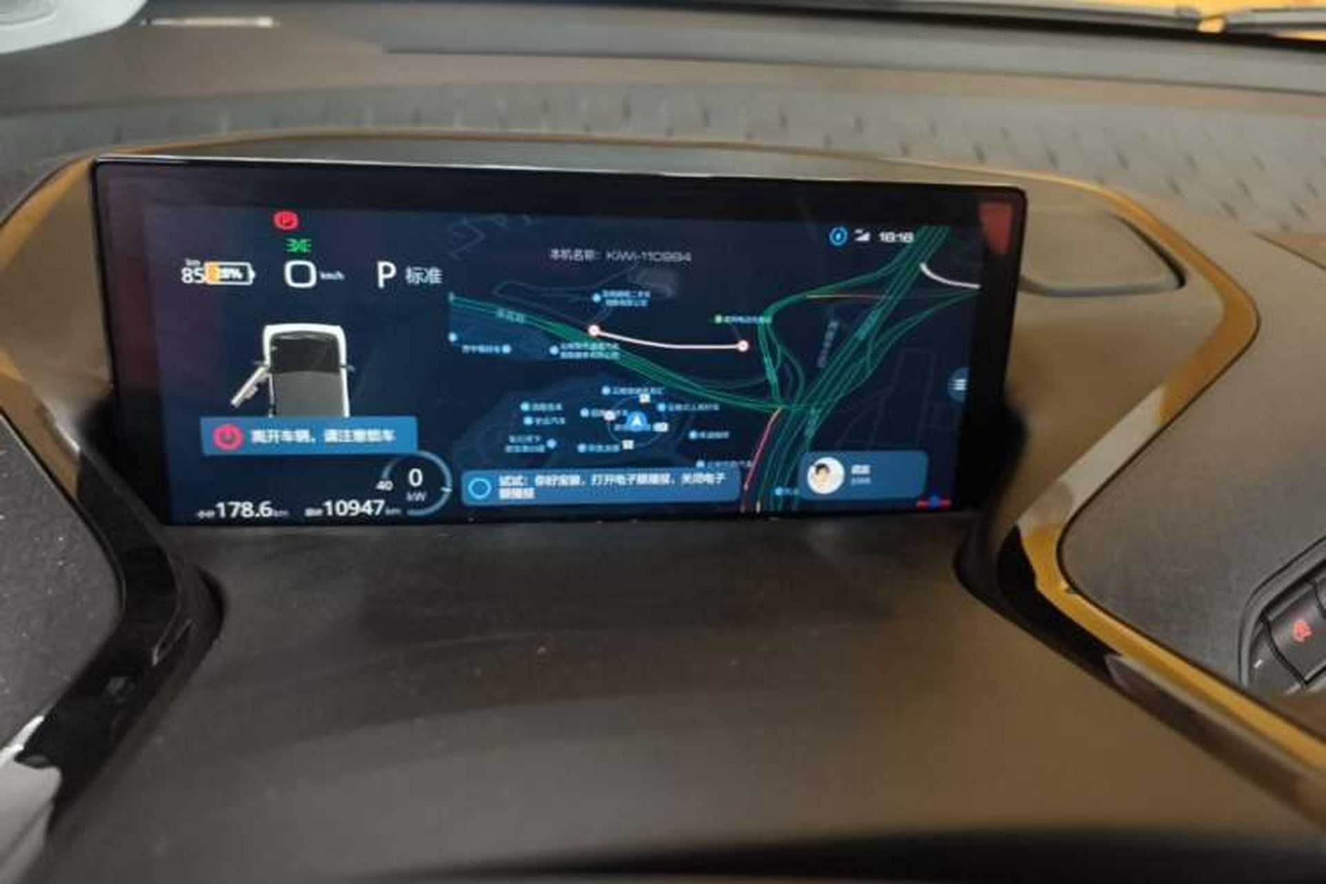 Used Baojun KiWi EV 2022 Artist Lite Edition Ternary Lithium Instrument Cluster