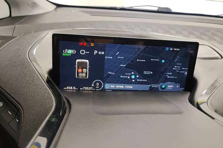 Used Baojun KiWi EV 2022 Designer Lite Edition Lithium Iron Phosphate Instrument Cluster