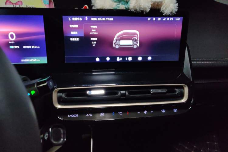 Used Baojun KiWi EV 2022 Artist Lite Edition Lithium Iron Phosphate Audio And AC Panel