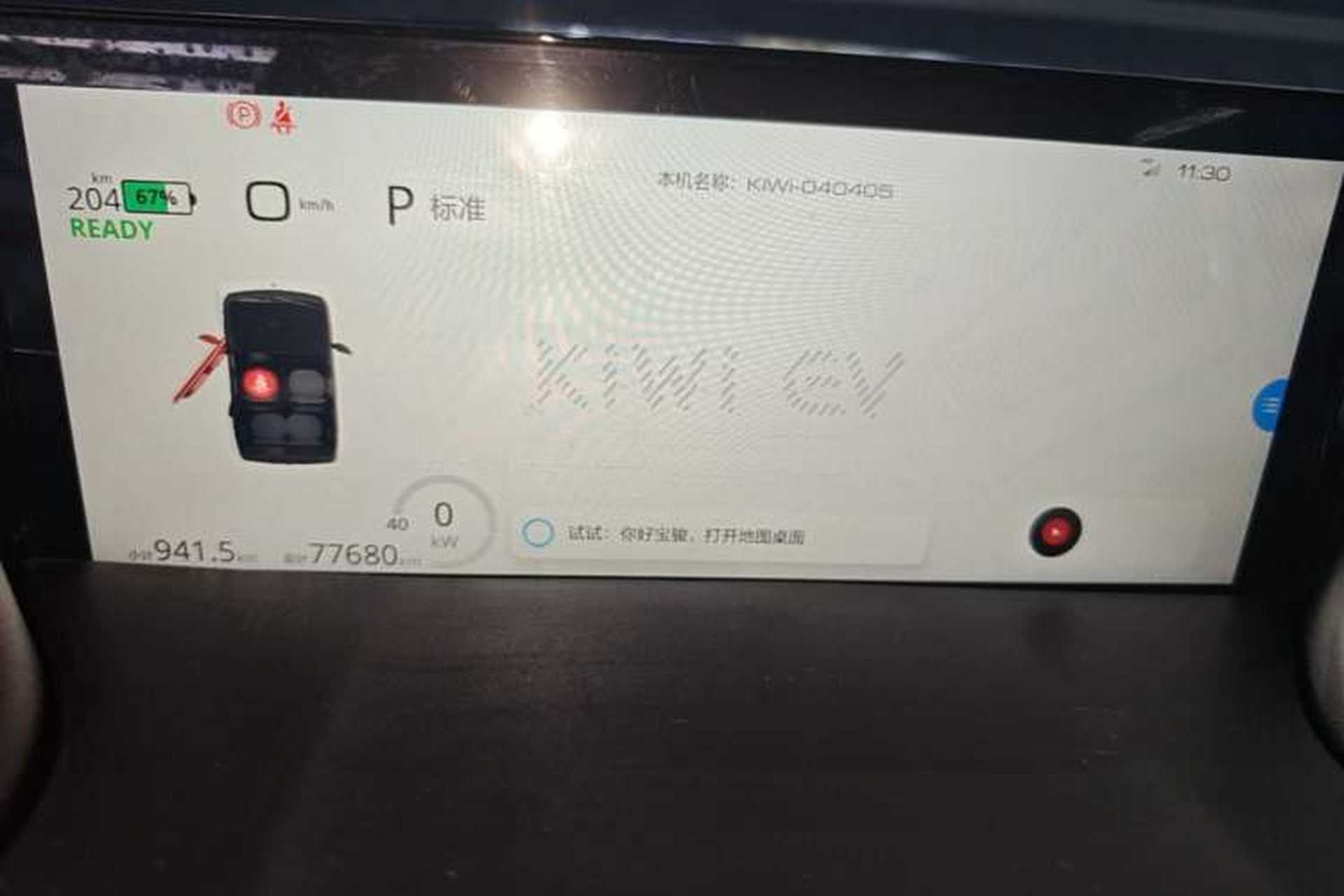 Used Baojun KiWi EV 2022 Artist Lite Edition Ternary Lithium Audio And AC Panel