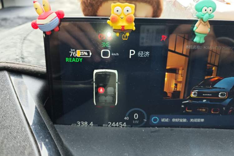Used Baojun KiWi EV 2022 Artist Lite Edition Lithium Iron Phosphate Instrument Cluster