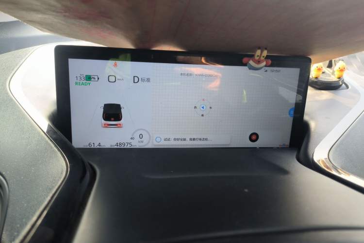 Used Baojun KiWi EV 2022 Designer Lite Edition Ternary Lithium Instrument Cluster