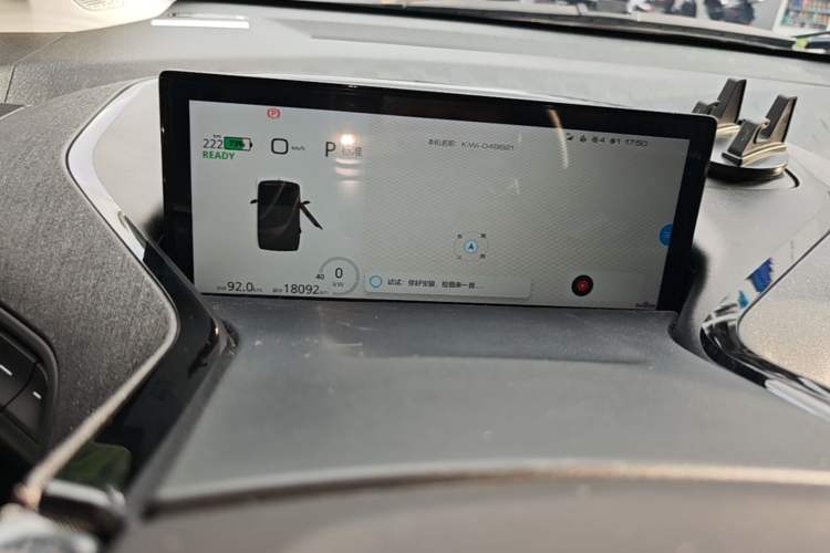 Used Baojun KiWi EV 2022 Designer Lite Edition Ternary Lithium Instrument Cluster