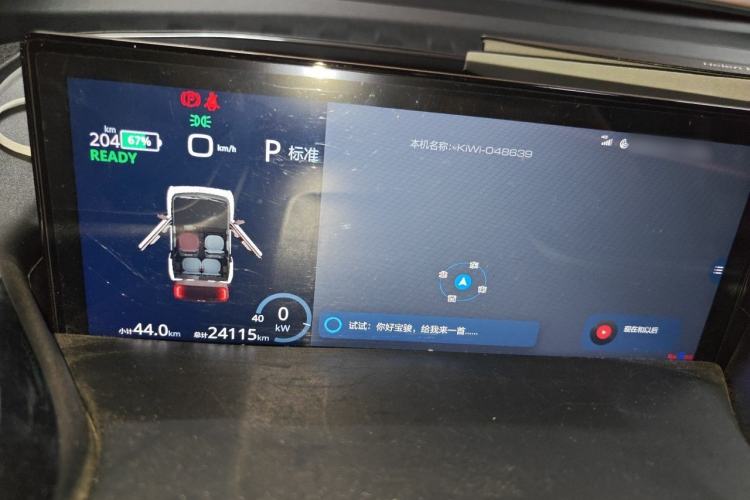 Used Baojun KiWi EV 2022 Artist Lite Edition Ternary Lithium Instrument Cluster