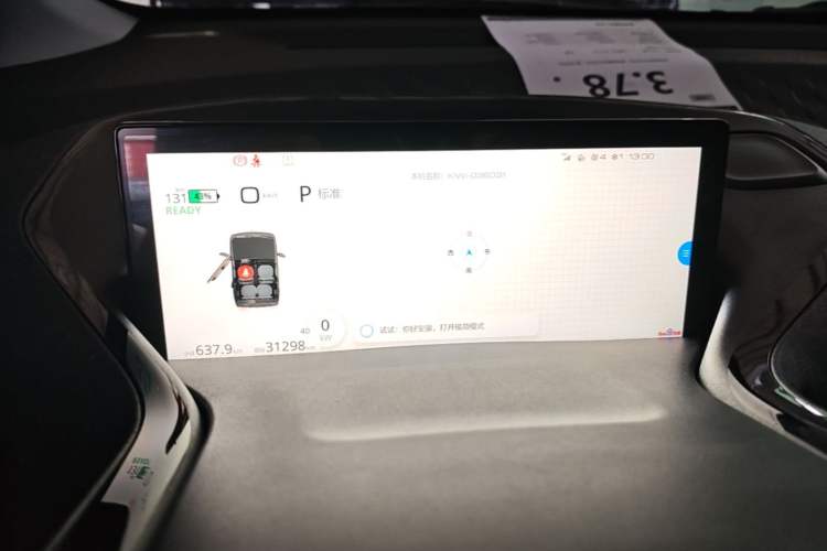 Used Baojun KiWi EV 2022 Artist Lite Edition Lithium Iron Phosphate Instrument Cluster