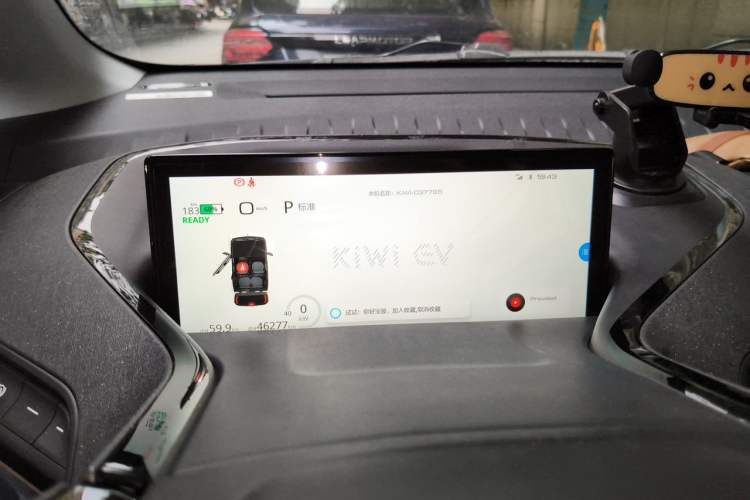 Used Baojun KiWi EV 2022 Designer Lite Edition Ternary Lithium Instrument Cluster