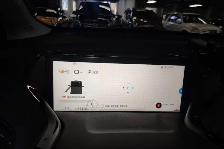 Used Baojun KiWi EV 2022 Artist Lite Edition Ternary Lithium Instrument Cluster