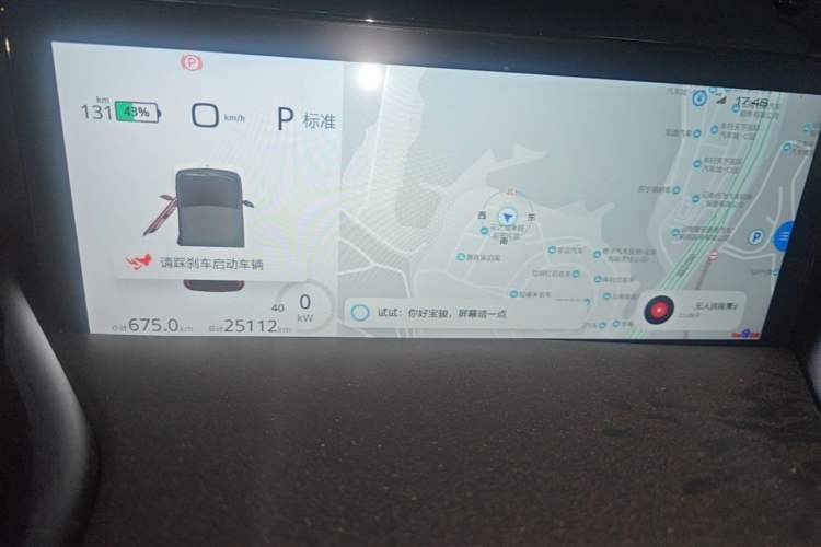 Used Baojun KiWi EV 2022 Artist Lite Edition Ternary Lithium Instrument Cluster