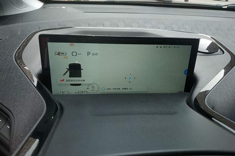 Used Baojun KiWi EV 2022 Artist Lite Edition Ternary Lithium Instrument Cluster