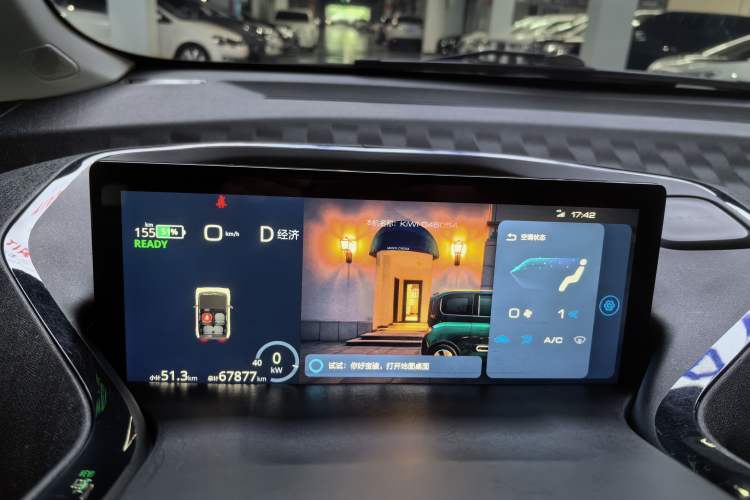 Used Baojun KiWi EV 2022 Designer Lite Edition Lithium Iron Phosphate Instrument Cluster