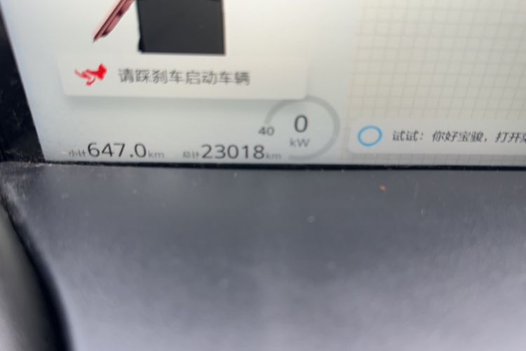 Used Baojun KiWi EV 2022 Artist Lite Edition Ternary Lithium Odometer Close Up