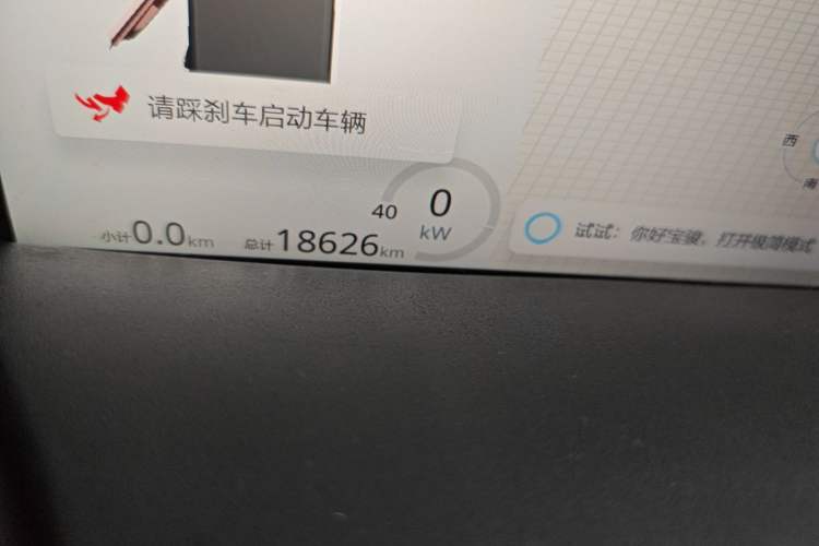 Used Baojun KiWi EV 2022 Artist Lite Edition Ternary Lithium Odometer Close Up