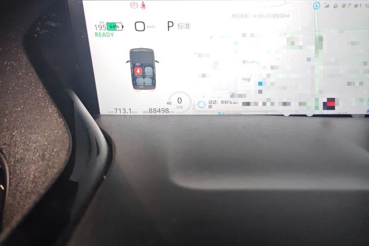 Used Baojun KiWi EV 2022 Artist Lite Edition Ternary Lithium Odometer Close Up