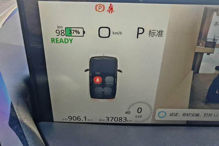 Used Baojun KiWi EV 2022 Designer Lite Edition Ternary Lithium Odometer Close Up