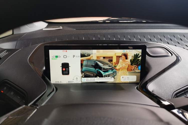 Used Baojun KiWi EV 2022 Designer Lite Edition Ternary Lithium Instrument Cluster