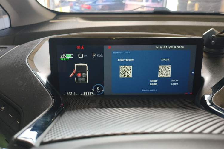 Used Baojun KiWi EV 2022 Designer Lite Edition Lithium Iron Phosphate Instrument Cluster