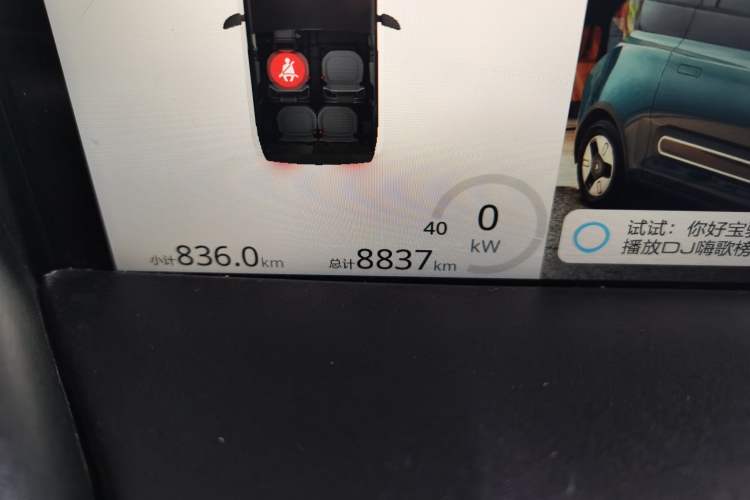 Used Baojun KiWi EV 2022 Designer Lite Edition Ternary Lithium Odometer Close Up