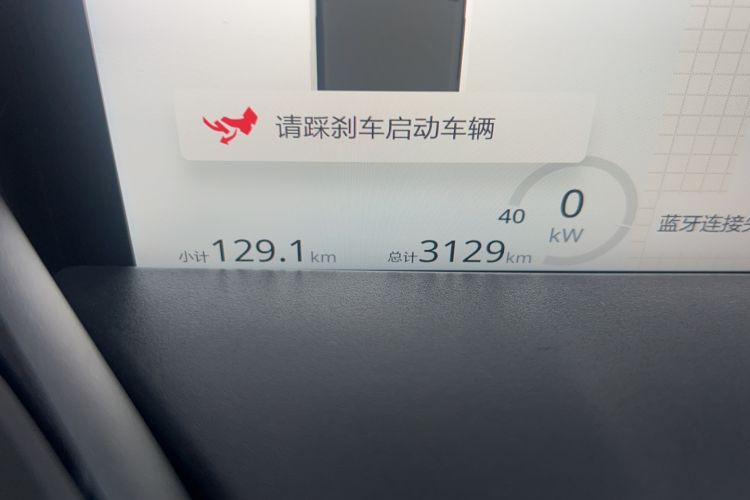 Used Baojun KiWi EV 2022 Artist Lite Edition Ternary Lithium Odometer Close Up
