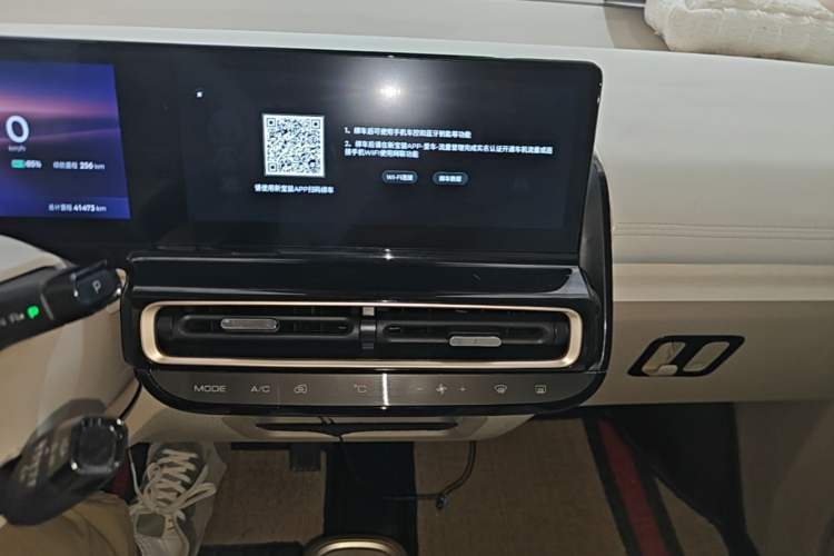 Used Baojun KiWi EV 2023 DJI Edition Lithium Iron Phosphate Audio And AC Panel