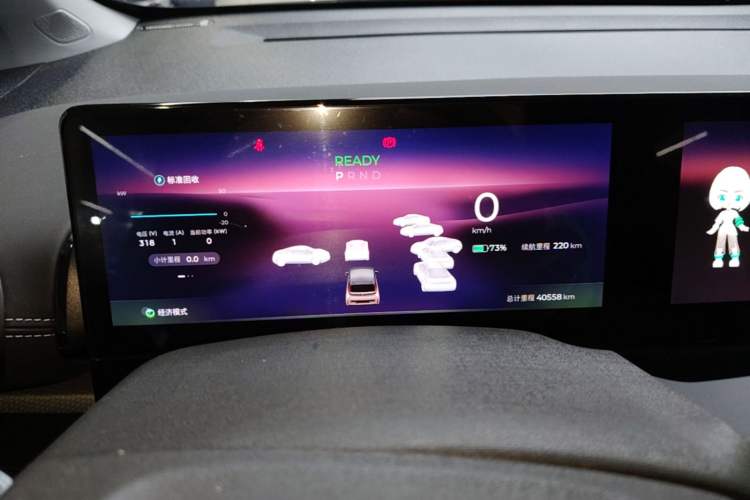 Used Baojun KiWi EV 2023 DJI Edition Lithium Iron Phosphate Instrument Cluster