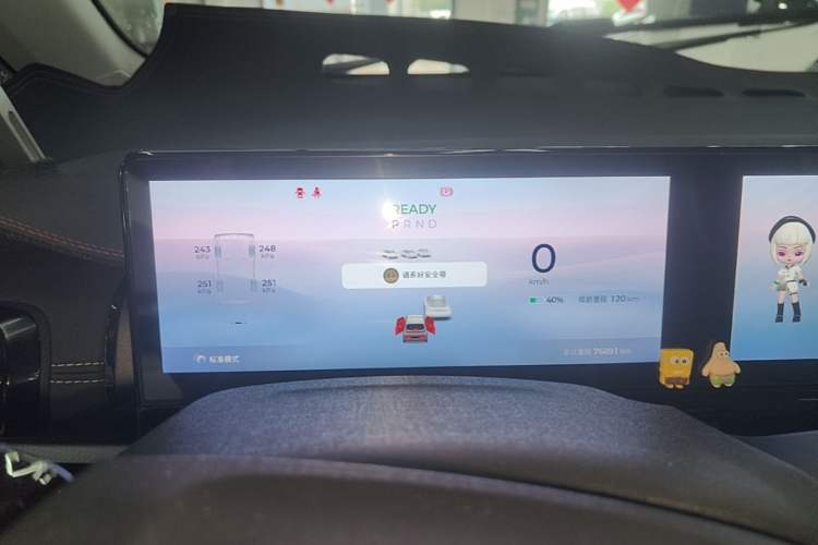 Used Baojun KiWi EV 2023 DJI Edition Lithium Iron Phosphate Instrument Cluster