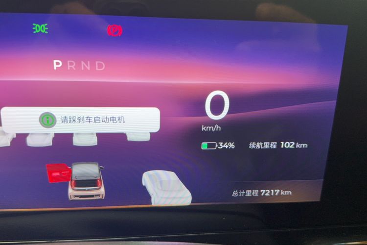 Used Baojun KiWi EV 2023 DJI Edition Lithium Iron Phosphate Odometer Close Up