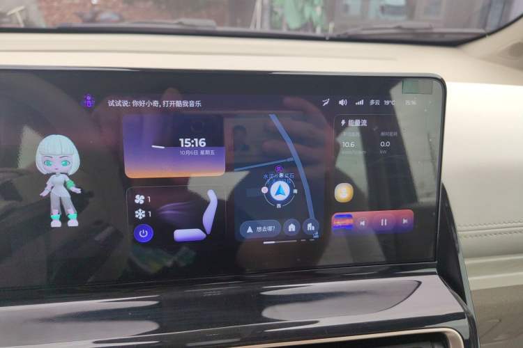 Used Baojun KiWi EV 2023 DJI Edition Ternary Lithium Audio And AC Panel