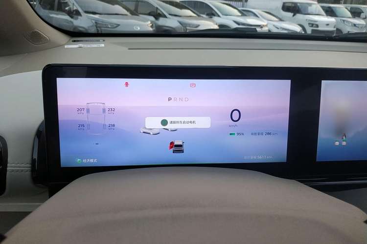 Used Baojun KiWi EV 2023 DJI Edition Lithium Iron Phosphate Instrument Cluster