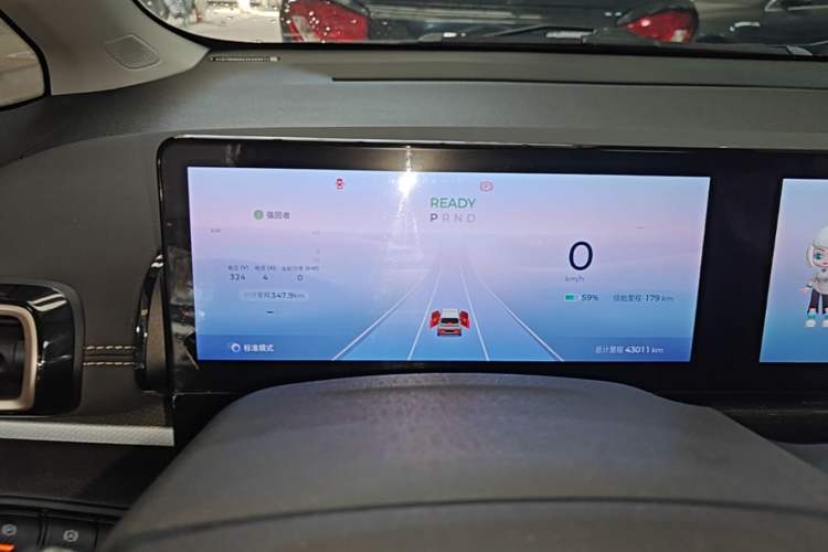 Used Baojun KiWi EV 2023 Smart Trend Edition Ternary Lithium Instrument Cluster