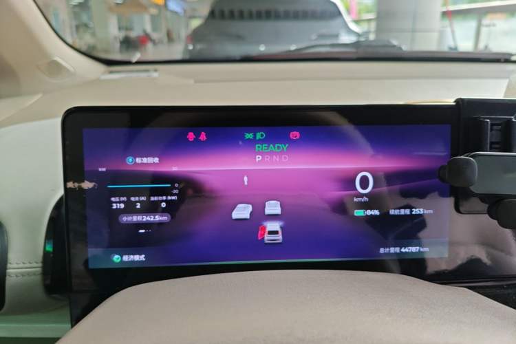 Used Baojun KiWi EV 2023 DJI Edition Lithium Iron Phosphate Instrument Cluster
