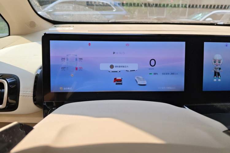 Used Baojun KiWi EV 2023 DJI Edition Lithium Iron Phosphate Instrument Cluster