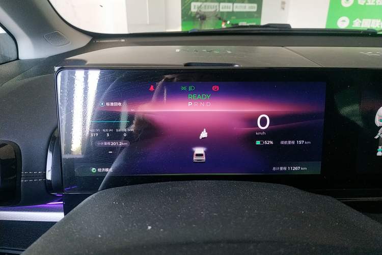 Used Baojun KiWi EV 2023 DJI Edition Lithium Iron Phosphate Instrument Cluster