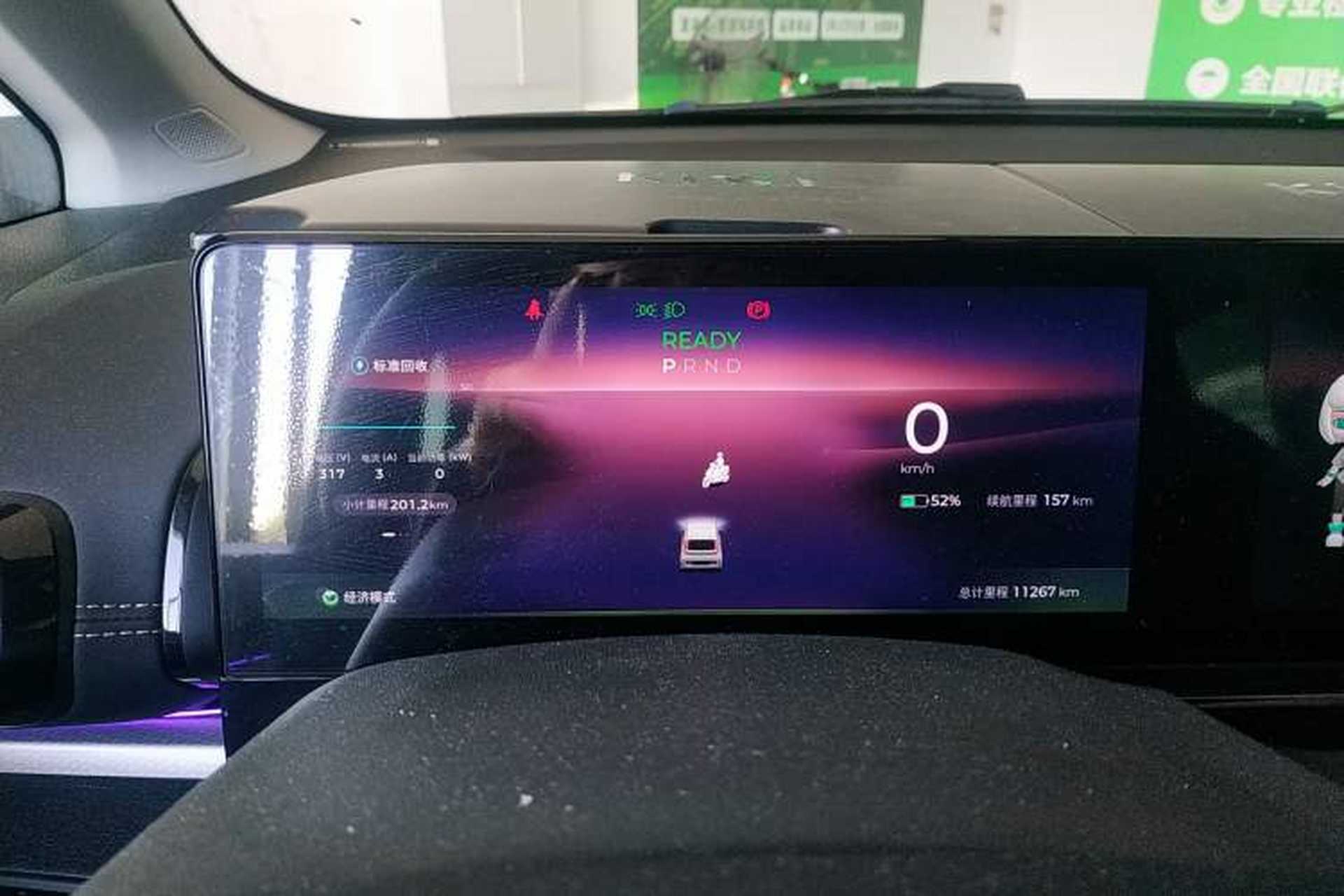 Used Baojun KiWi EV 2023 DJI Edition Lithium Iron Phosphate Instrument Cluster