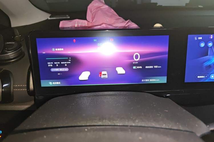 Used Baojun KiWi EV 2023 DJI Edition Lithium Iron Phosphate Instrument Cluster