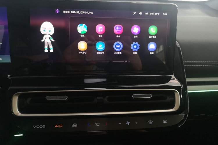 Used Baojun KiWi EV 2023 DJI Edition Ternary Lithium Audio And AC Panel