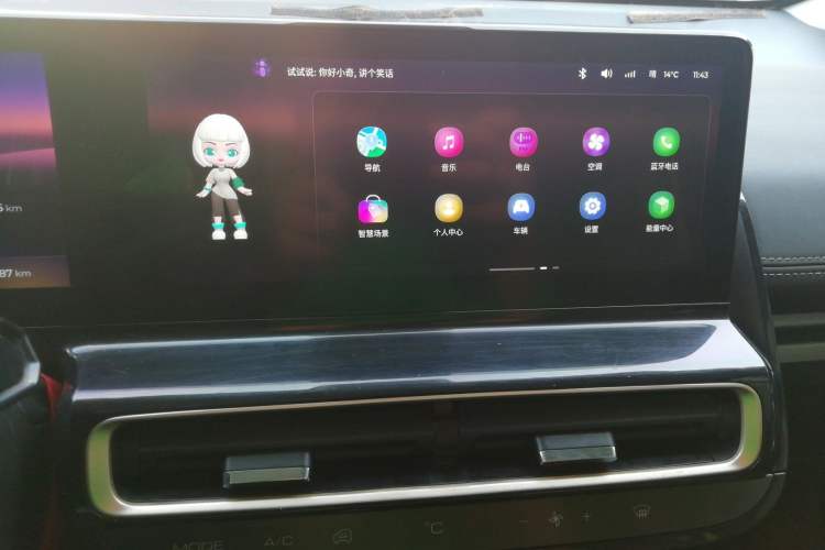 Used Baojun KiWi EV 2023 Smart Trend Edition Ternary Lithium Audio And AC Panel