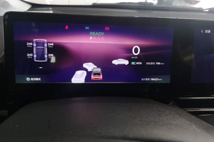 Used Baojun KiWi EV 2023 DJI Edition Ternary Lithium Instrument Cluster