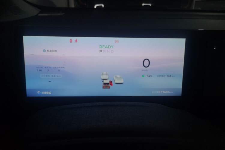 Used Baojun KiWi EV 2023 DJI Edition Lithium Iron Phosphate Instrument Cluster