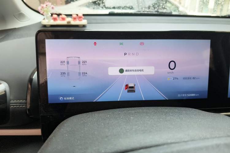 Used Baojun KiWi EV 2023 Smart Luxury Edition Ternary Lithium Instrument Cluster