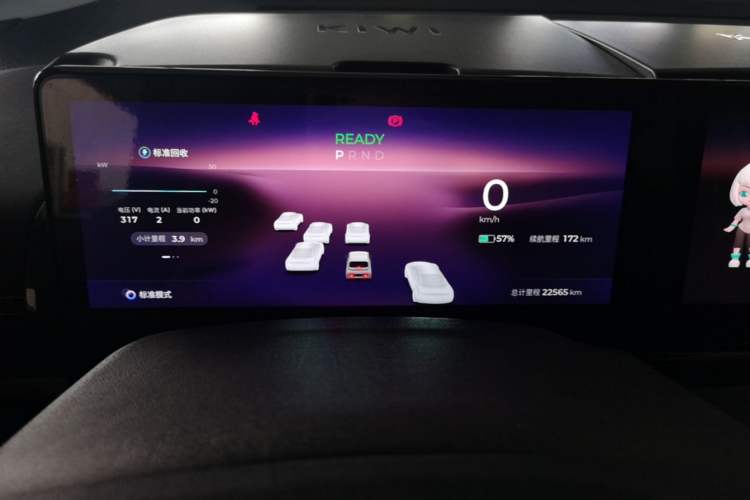 Used Baojun KiWi EV 2023 DJI Edition Lithium Iron Phosphate Instrument Cluster