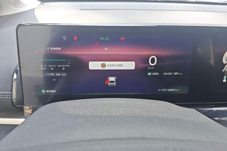 Used Baojun KiWi EV 2023 DJI Edition Lithium Iron Phosphate Instrument Cluster