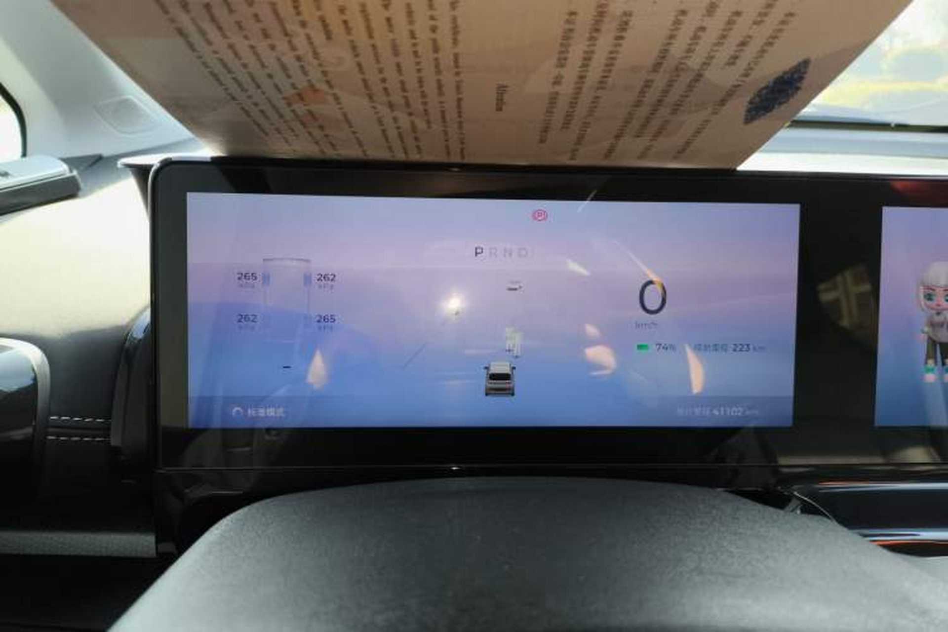 Used Baojun KiWi EV 2023 DJI Edition Lithium Iron Phosphate Instrument Cluster