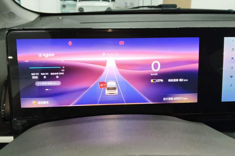 Used Baojun KiWi EV 2023 Smart Luxury Edition Lithium Iron Phosphate Instrument Cluster