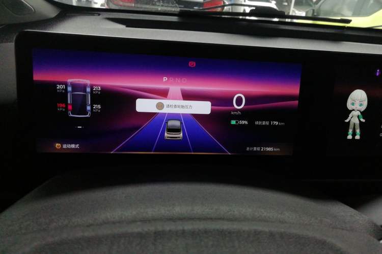 Used Baojun KiWi EV 2023 Smart Trend Edition Ternary Lithium Instrument Cluster