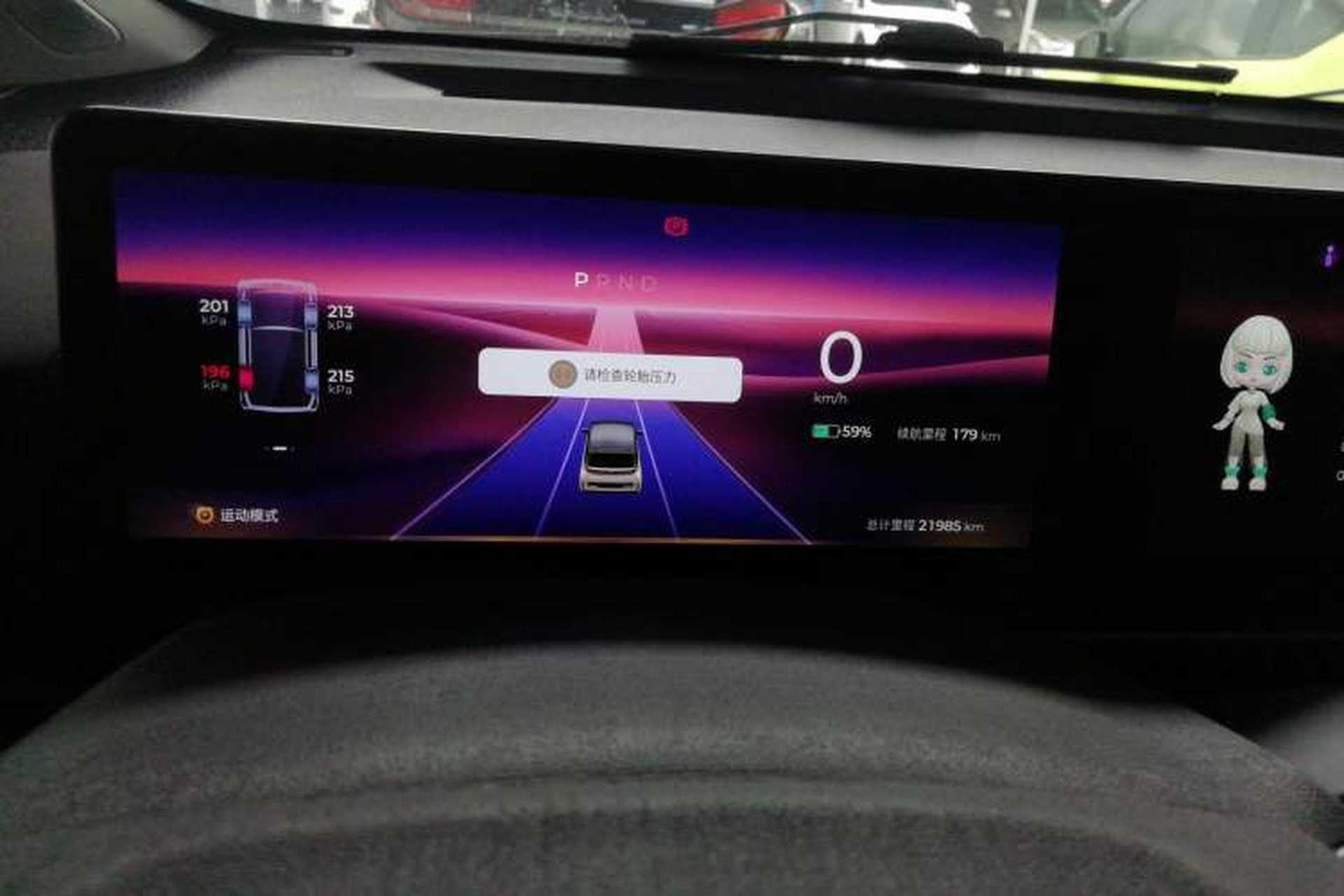 Used Baojun KiWi EV 2023 Smart Trend Edition Ternary Lithium Instrument Cluster