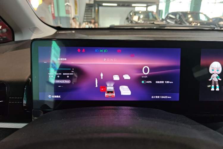 Used Baojun KiWi EV 2023 DJI Edition Lithium Iron Phosphate Instrument Cluster