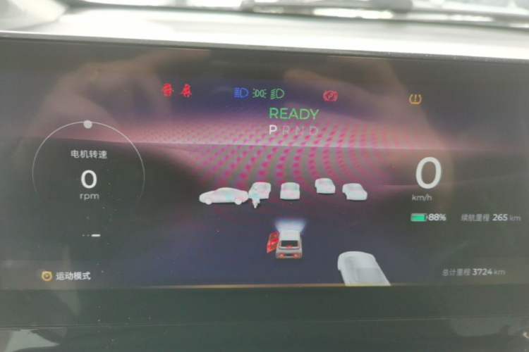 Used Baojun KiWi EV 2023 DJI Edition Lithium Iron Phosphate Instrument Cluster