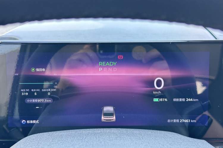 Used Baojun KiWi EV 2023 DJI Edition Lithium Iron Phosphate Odometer Close Up